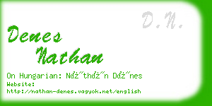 denes nathan business card